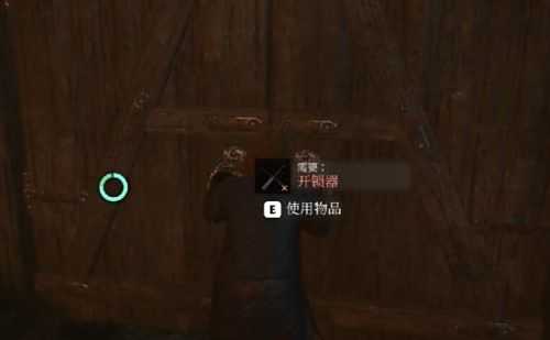 《雾锁王国》迷雾墓穴解锁方法分享