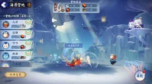 《阴阳师》全新春节版本活动鲸汐永歌即将开启