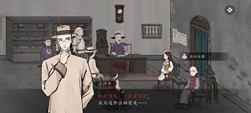 山河旅探第三章炉祟边影全流程通关攻略