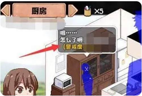 夏日狂想曲失禁时间触发攻略
