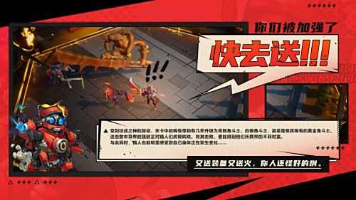 《火炬之光:无限》SS4季前赛现已上线
