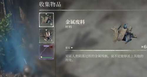 《雾锁王国》拾荒者暴食主母击杀攻略
