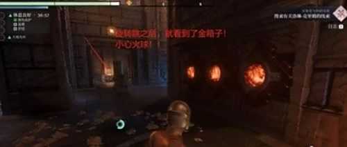 《雾锁王国》燃火区域金箱子获取方法分享