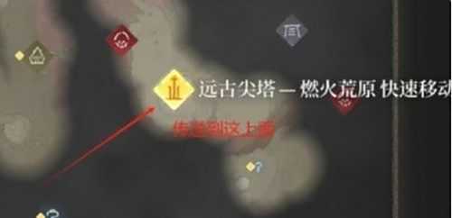 《雾锁王国》燃火区域金箱子获取方法分享