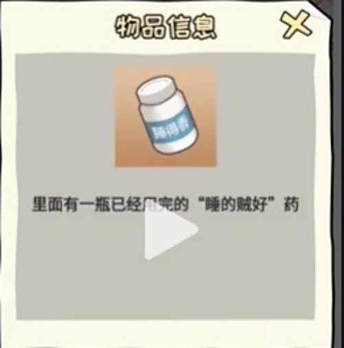 看你怎么秀甄氏惨案游戏攻略