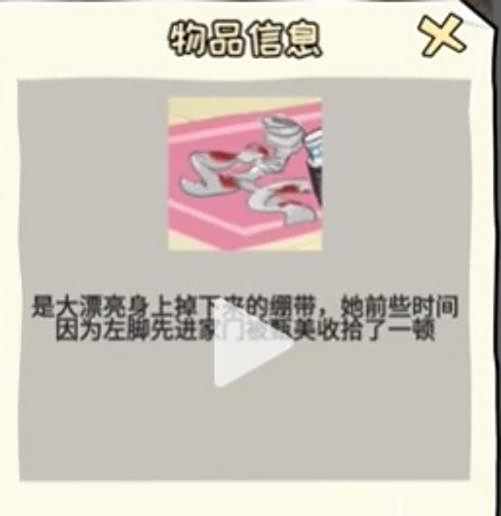 看你怎么秀甄氏惨案游戏攻略
