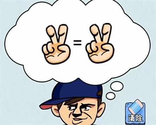 看你怎么秀疯狂算数游戏通关攻略
