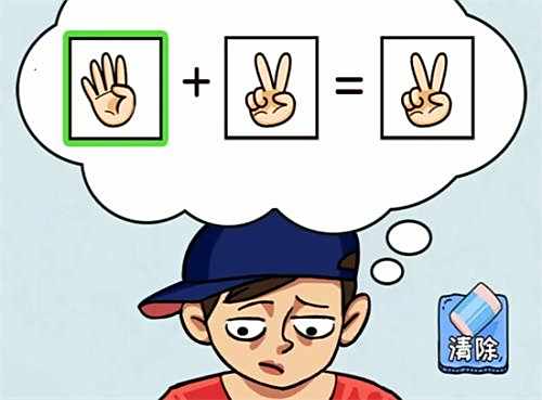 看你怎么秀疯狂算数游戏通关攻略