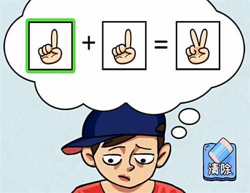 看你怎么秀疯狂算数游戏通关攻略