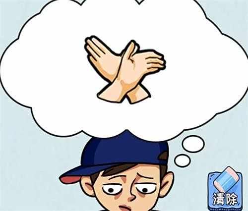 看你怎么秀疯狂算数游戏通关攻略