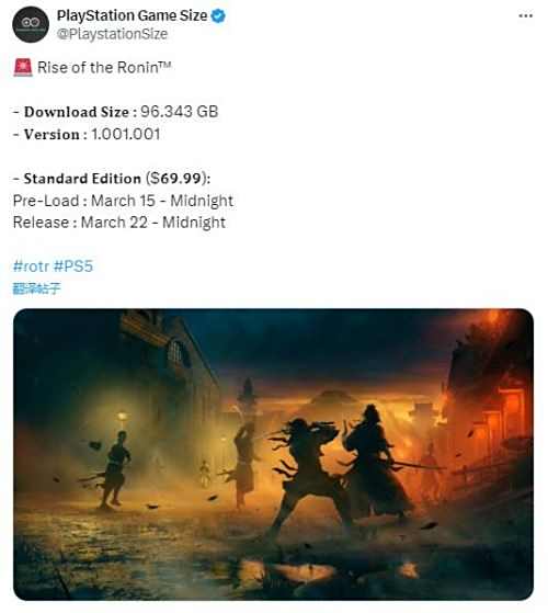 《浪人崛起》 PS5版15日开启预载大小96GB