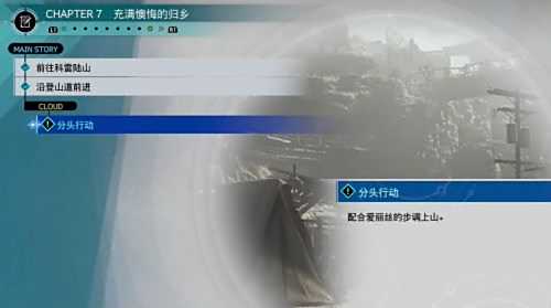 《最终幻想7重生》巫师长杖获得方法分享