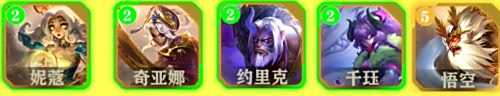 《云顶之弈》S11赛季法师阵容玩法攻略详解