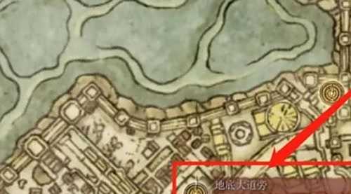 《艾尔登法环》失色锻造石1-9位置大全