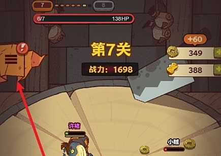 《咸鱼之王》2024最新礼包码兑换码大全