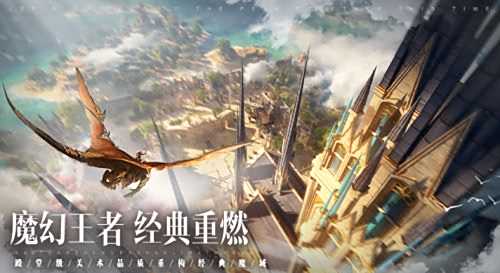 《魔域手游2》官网地址最新分享2024