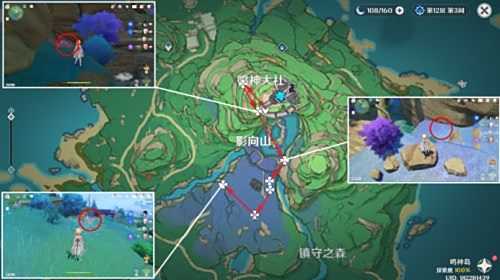 《原神》绯樱绣球分布位置最佳采集路线一览