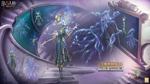 浸于梦境《第五人格》第三十二赛季精华1爆料来袭