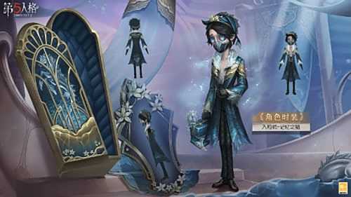 浸于梦境《第五人格》第三十二赛季精华1爆料来袭