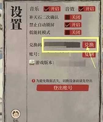 《江南百景图》2024最新兑换码礼包码汇总