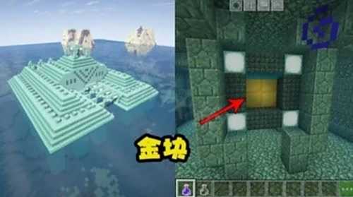 《我的世界》海底神殿宝箱位置详细介绍