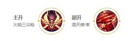 《王者荣耀》哪吒打法教学铭文出装推荐攻略
