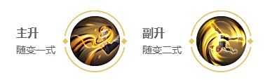 《王者荣耀》姬小满打法教学铭文装备搭配推荐