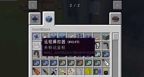 《迷你世界》八蛛魂骨制作方法详细介绍