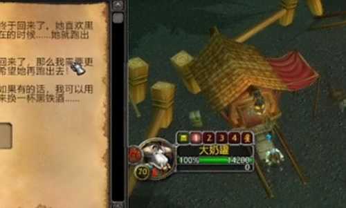 《魔兽世界》暗月马戏团宠物获得攻略