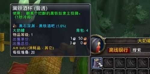 《魔兽世界》暗月马戏团宠物获得攻略