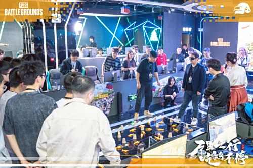“万里之行,吃鸡不停”PUBG西安线下活动完美落幕