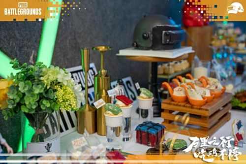 “万里之行,吃鸡不停”PUBG西安线下活动完美落幕