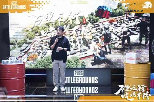 “万里之行,吃鸡不停”PUBG西安线下活动完美落幕