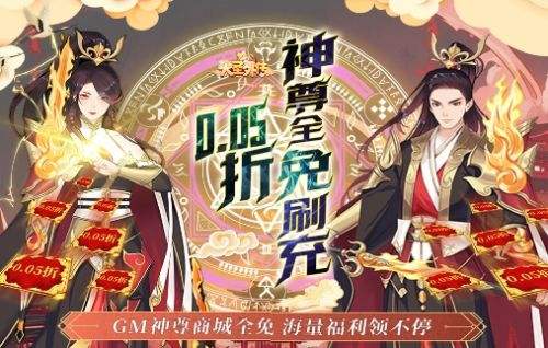 有哪些值得体验的西游卡牌手游