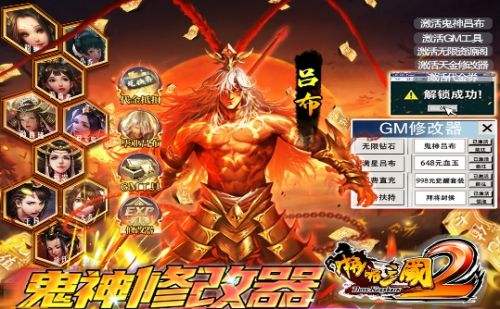 五款高人气三国卡牌手游分享