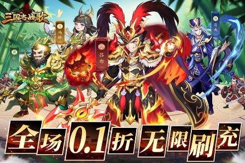 五款高人气三国卡牌手游盘点