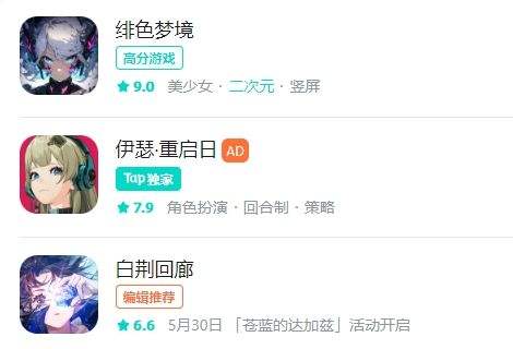 2024热门二次元卡牌手游推荐