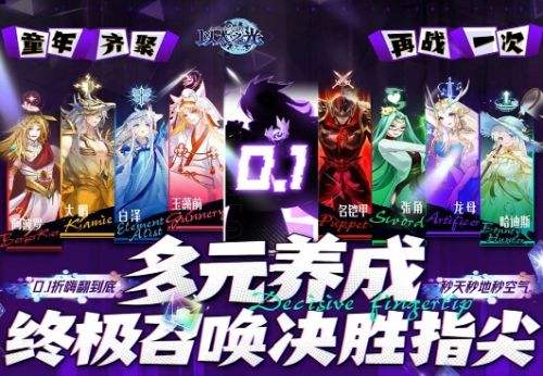 2024热门回合制手游推荐