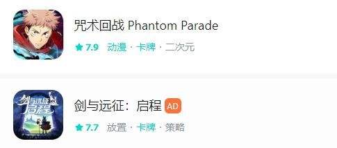 比较好玩的动漫卡牌手游有哪些