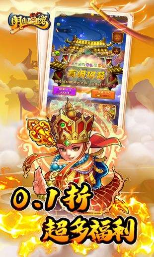2024值得体验的西游手游前五名