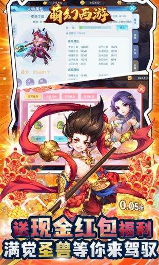 2024值得体验的西游手游前五名