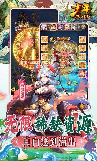 2024值得体验的西游手游前五名