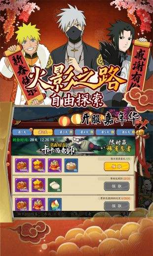 五大充值有折扣的卡牌手游盘点