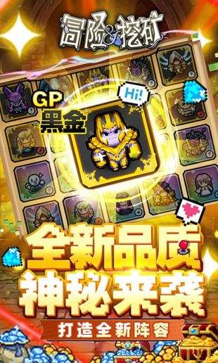 有哪些值得体验的冒险类手游