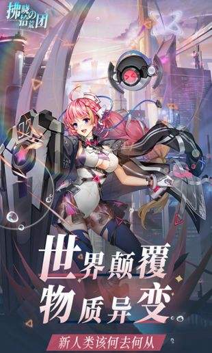 五款高人气二次元手游盘点