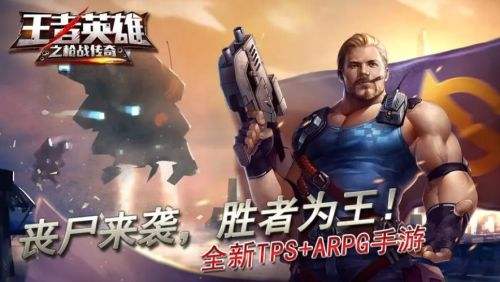 2024高人气的变态版本手游推荐