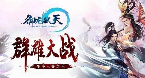 五款好玩不氪金的bt手游推荐