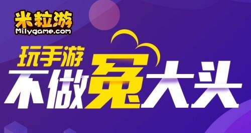 良心福利手游平台推荐 2024高福利的手游平台有哪些
