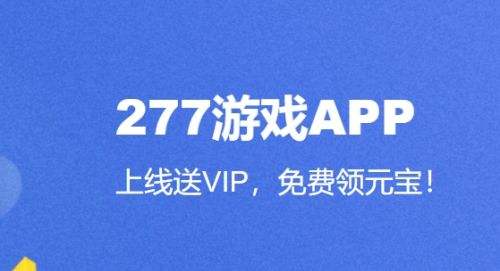 高人气GM版手游盒子 十大热门gm版手游盒子app排行榜