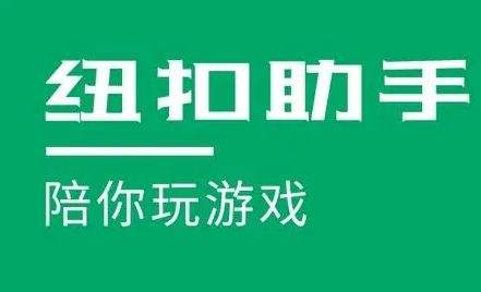 2024变态手游盒子排行榜 十大好用的bt手游盒子推荐